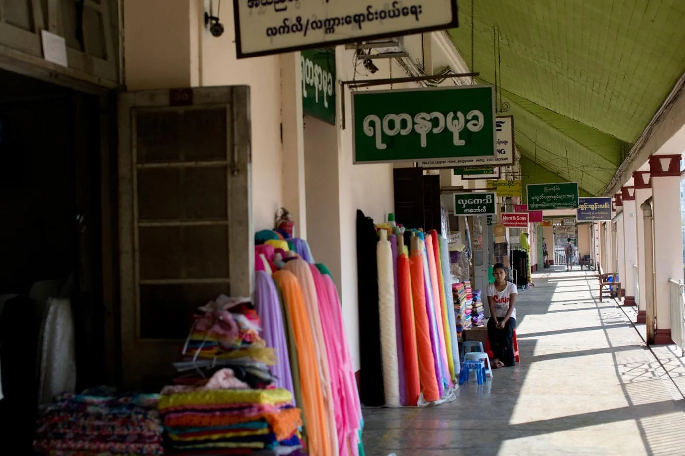 Bogyoke Market - ©Brian Ceci