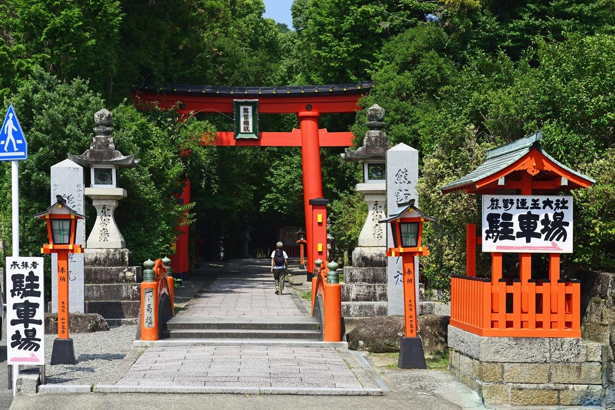  wat te doen in Kumano